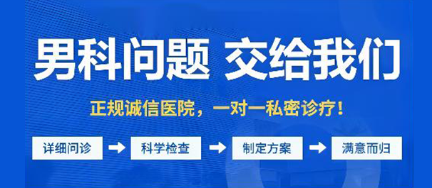 韶關(guān)圣亞泌尿外科醫(yī)院是男性?？漆t(yī)院?