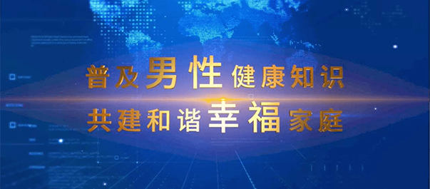 韶關(guān)圣亞醫(yī)院男科可信嗎，實力怎樣?