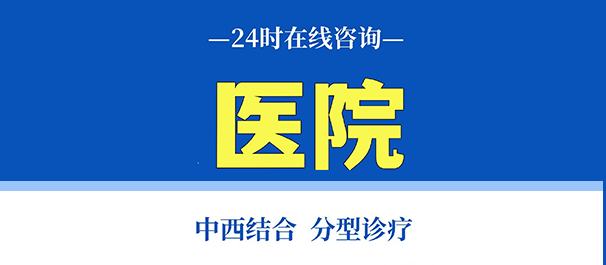 韶關(guān)圣亞醫(yī)院男科可信嗎，有沒有效果?